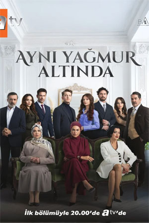 Под одним дождём (1 сезон) онлайн